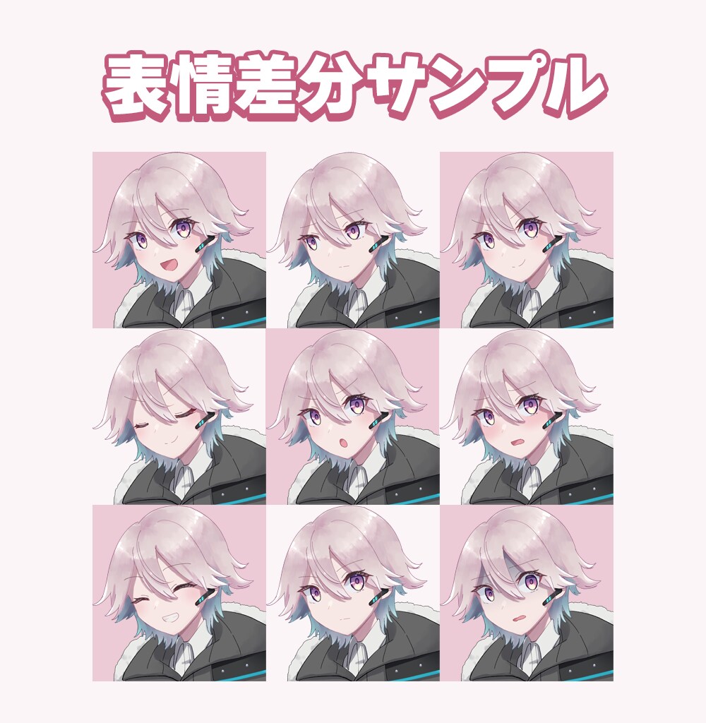 TRPG向け立ち絵制作します かわいい女の子・少年メイン！PCやNPCにどうぞ イメージ2