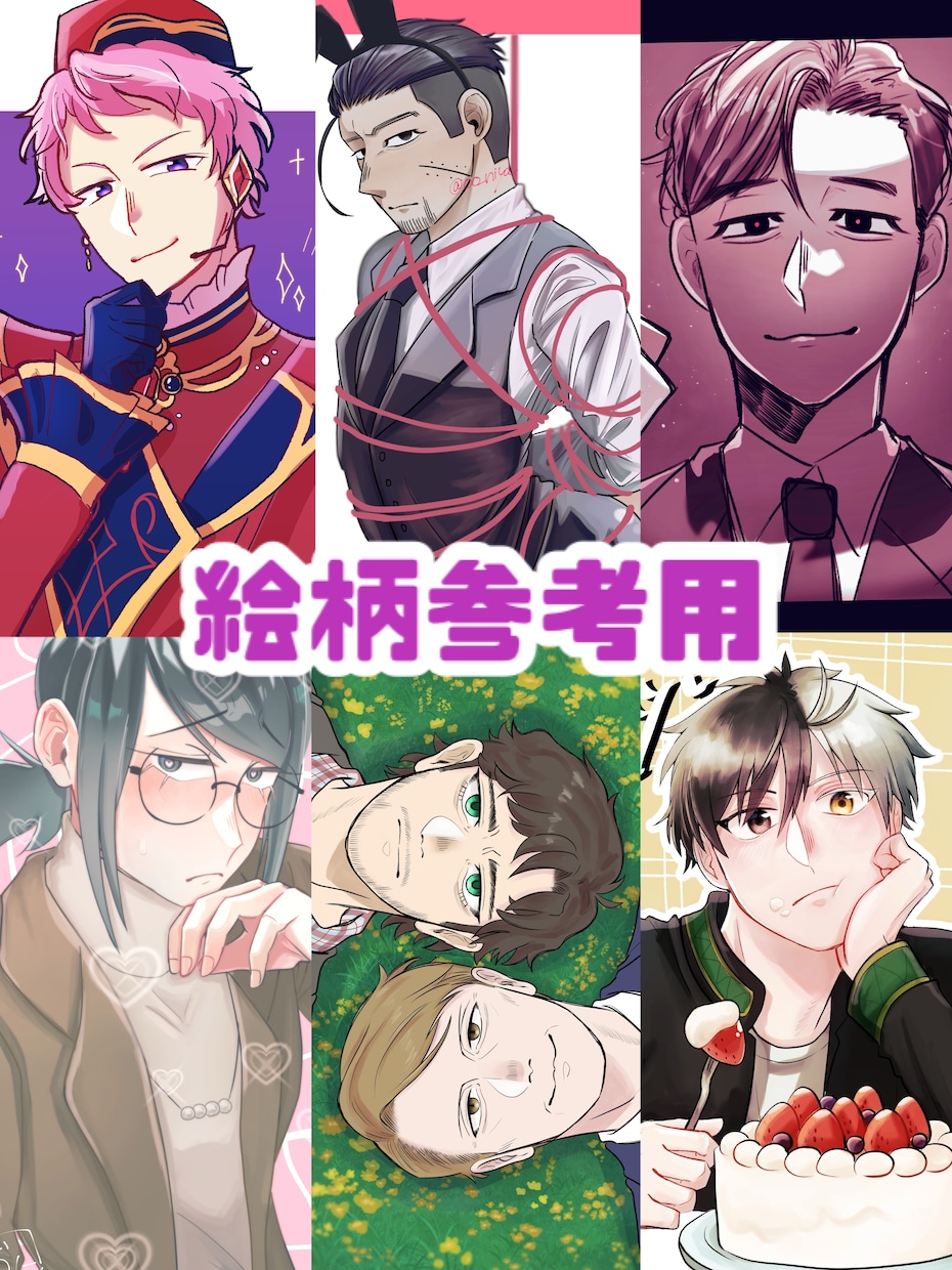 1枚絵、TRPG用立ち絵等、イラストを作成します 世界に一つだけ！あなただけのオリジナルイラストいかがですが？ イメージ5