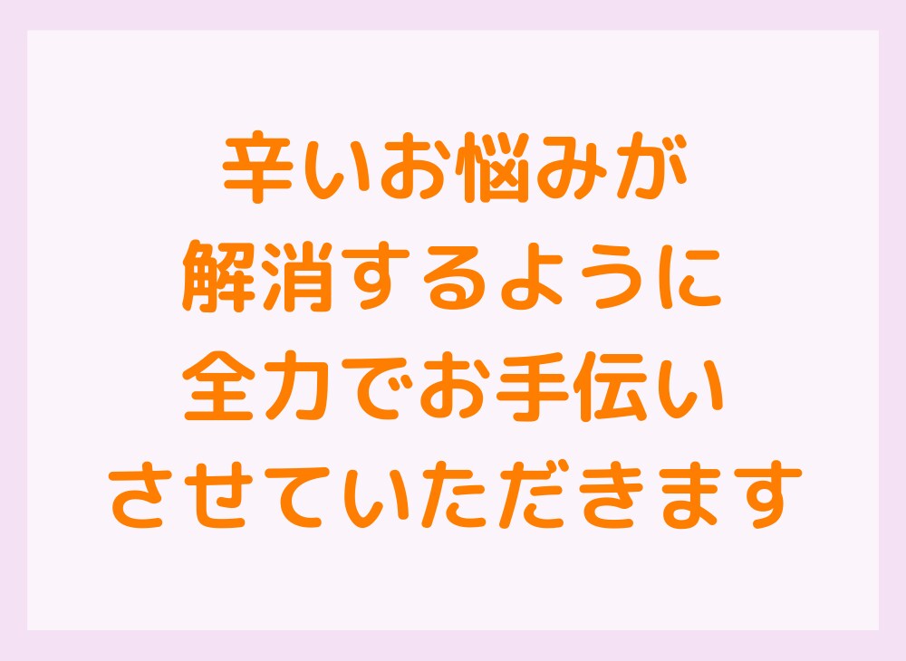 新人看護師さんの不安や悩みに寄り添います プリセプター歴3年の看護師が仕事のご相談にのります イメージ4