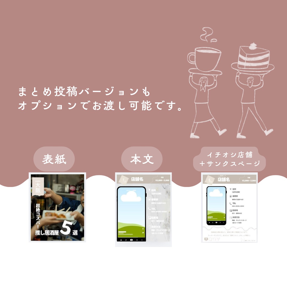 Instagramテンプレートを販売します 情報量が多くてもお洒落にまとまるテンプレートです イメージ3