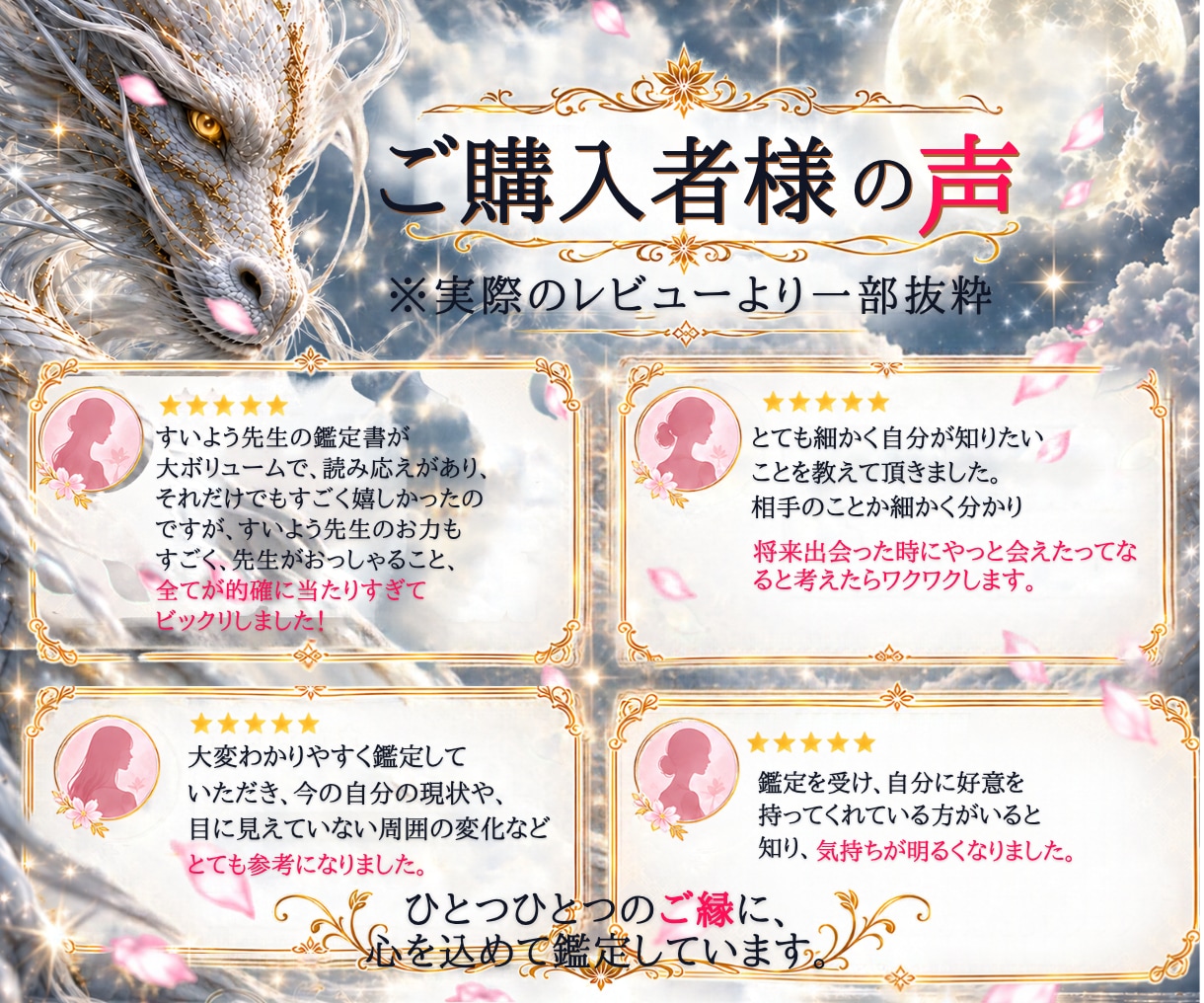 あなたを好きな人がいるかすでに出会ってるか占います 24時間以内即納✨/私を好きな人/好意/恋心/視線/脈あり✨ イメージ5