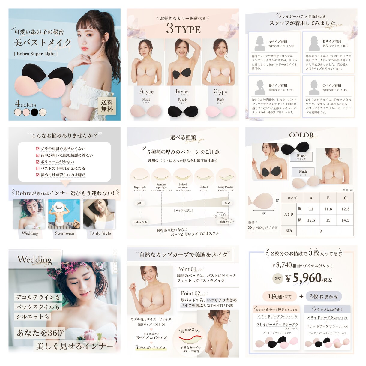 格安で高品質な画像制作を致します 購買につながる理由のあるデザインをご提案いたします。 イメージ8