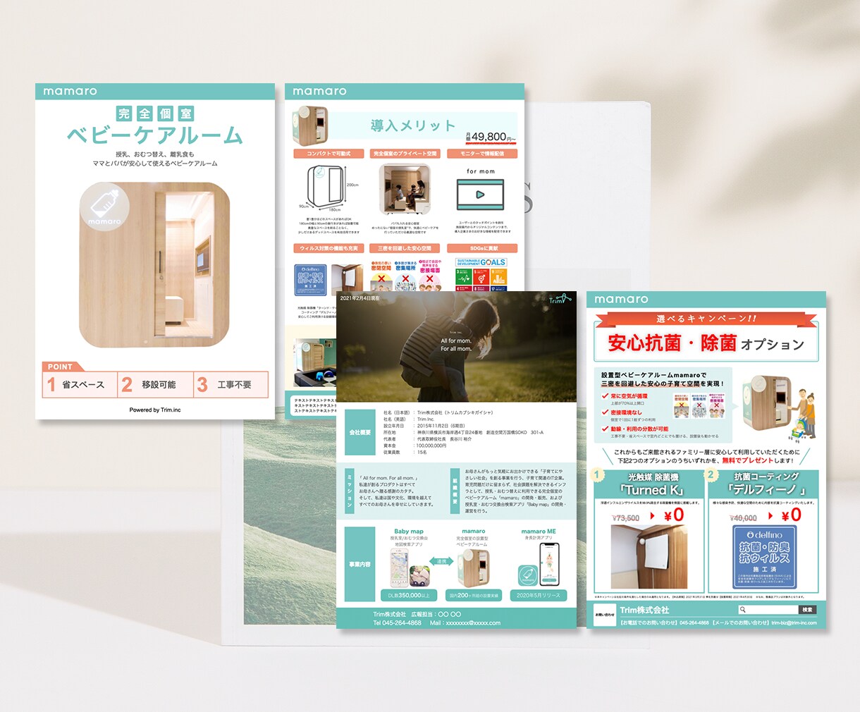 印刷手配可！シンプルで伝わるチラシ・DM制作します ビジネス用からイベント用まで幅広く対応◎ イメージ8
