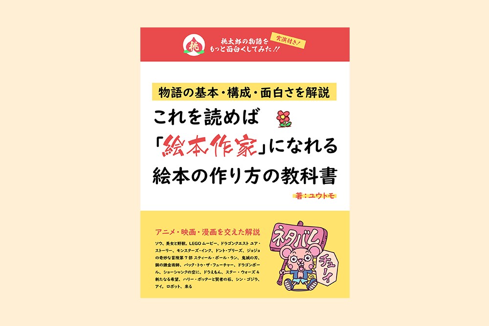 電子書籍kindle・紙の本のPOD出版代行します Amazonで本が出せる！編集・デザイン・販売サポート イメージ2