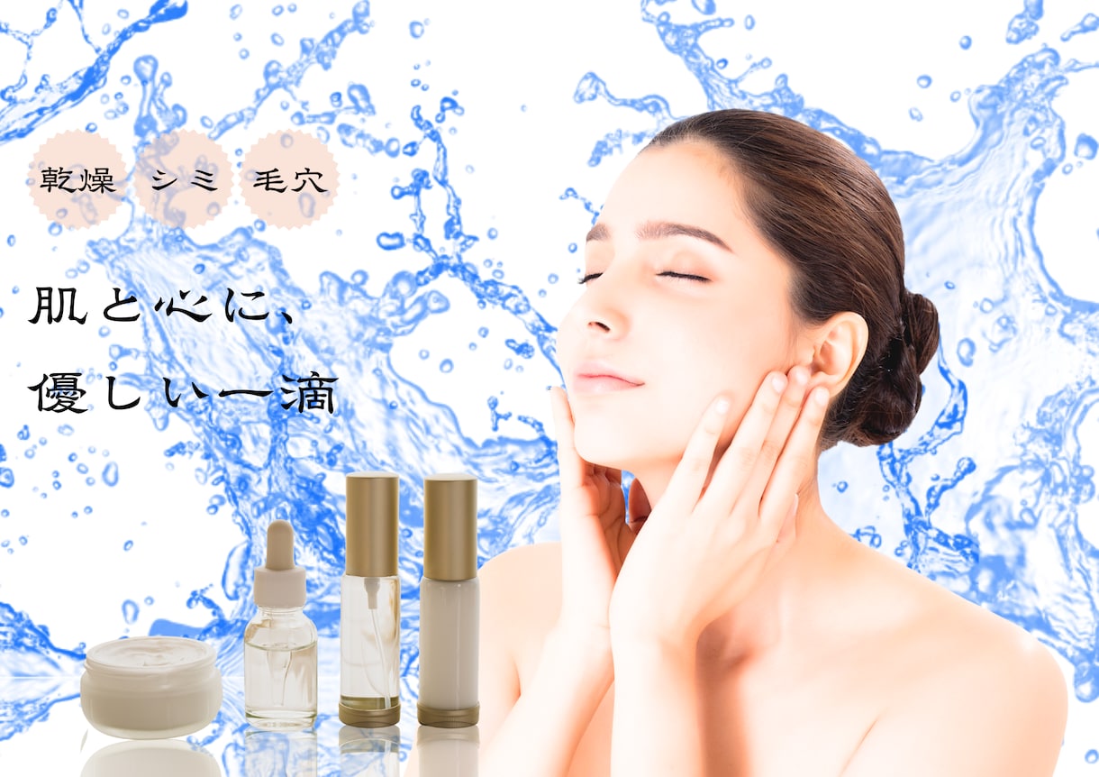 魅力を、見える形にします あなたらしさを、デザインいたします。 イメージ1