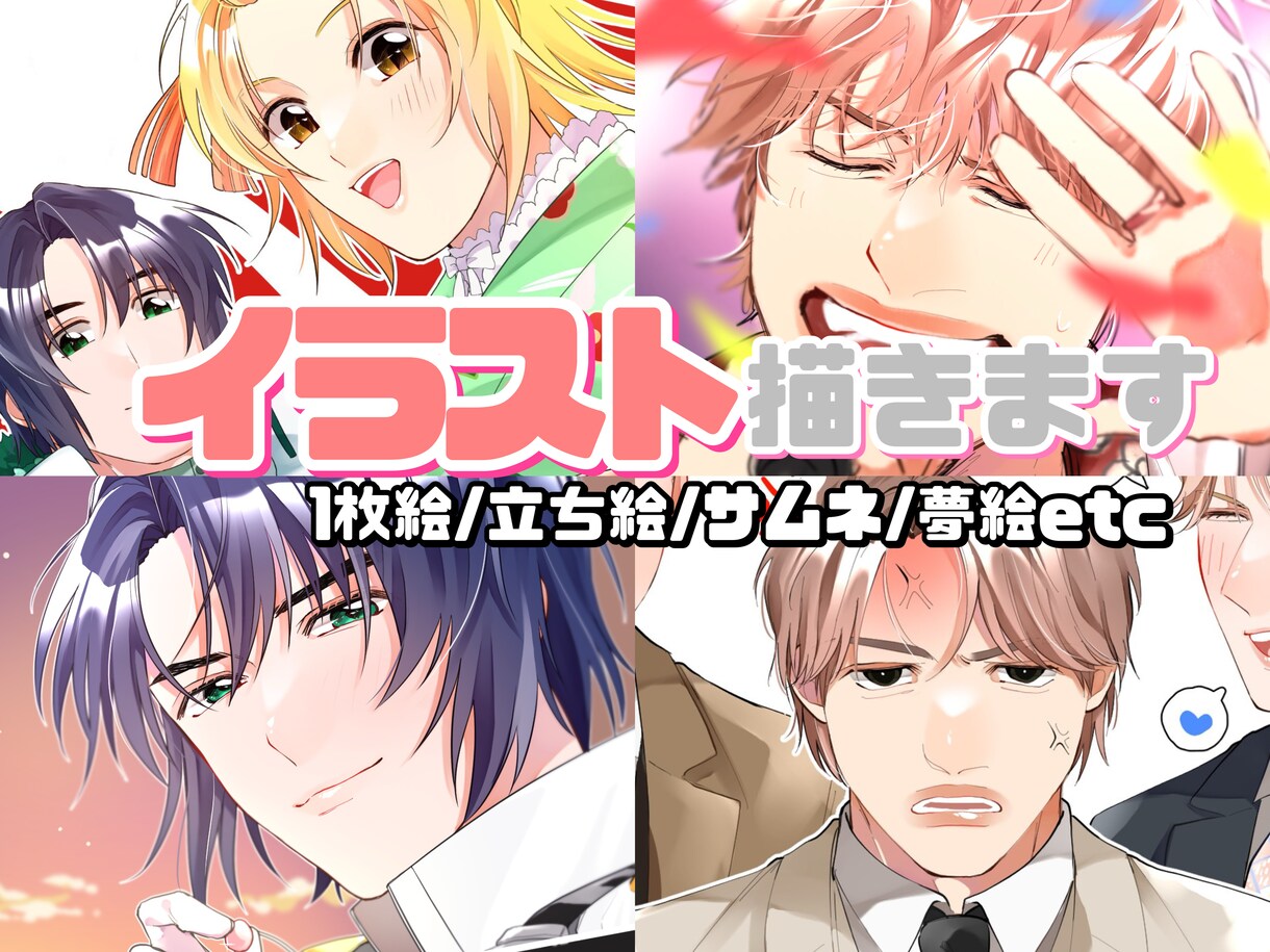 商用可◎立ち絵やご希望のイラスト描きます 表情差分や衣装、ポーズ指定可能！柔軟に対応します イメージ1