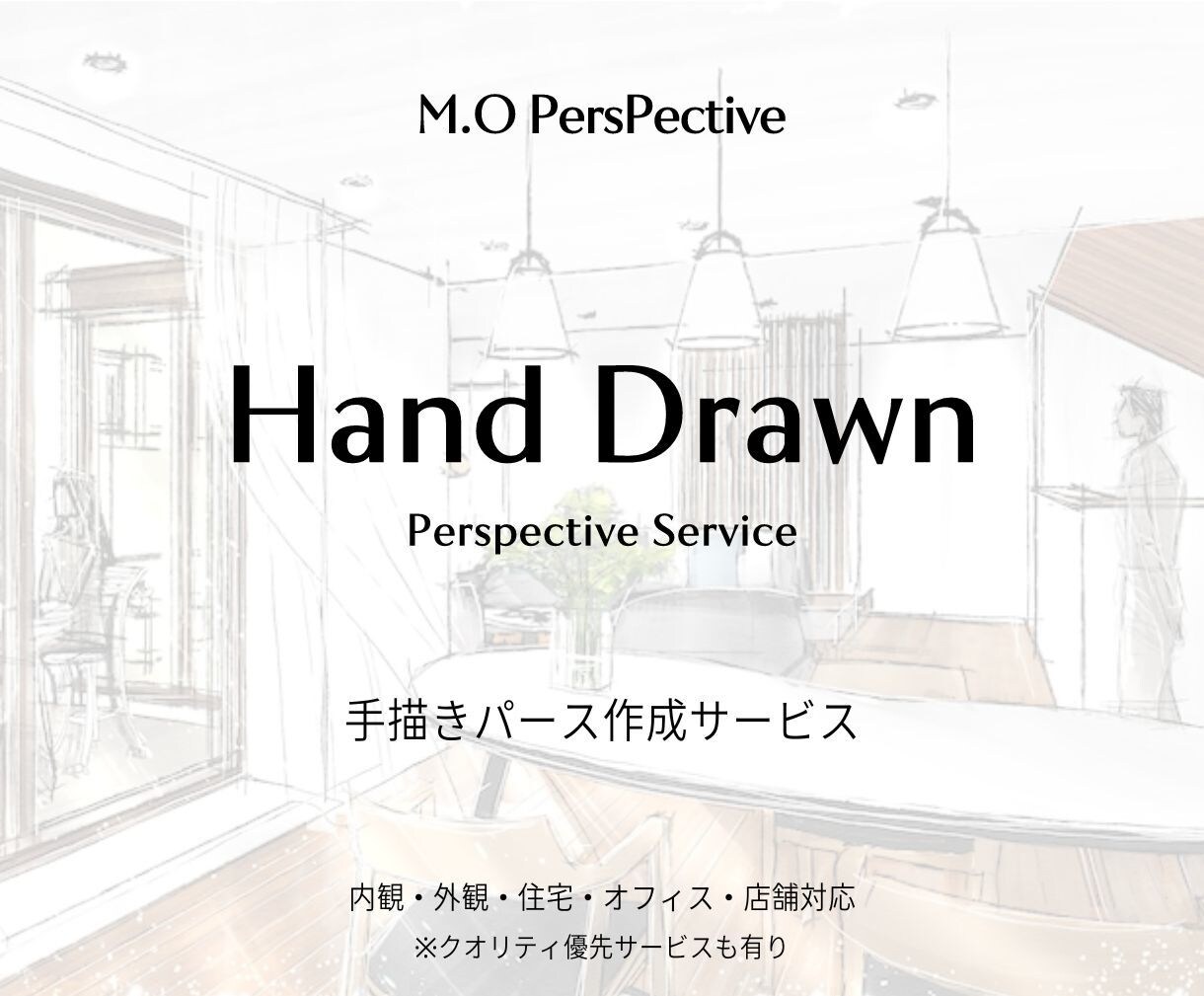 一味違うプレゼンに！手描きパース作成します 水彩風・マーカー風などひと味違う手描きパースをご用意します イメージ2