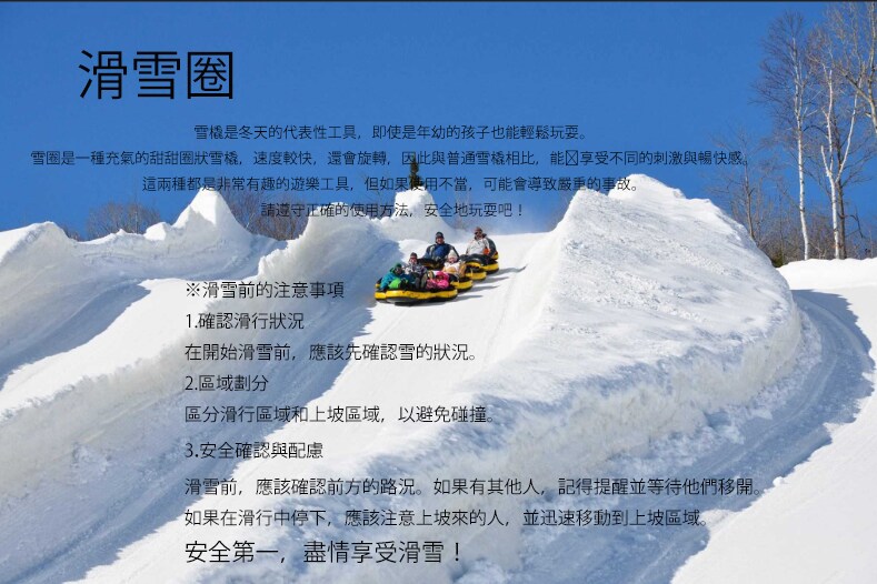 日本語 ⇔中国語に翻訳します 翻訳＋ネイティブ（日本、中国、台湾）がチェック イメージ2