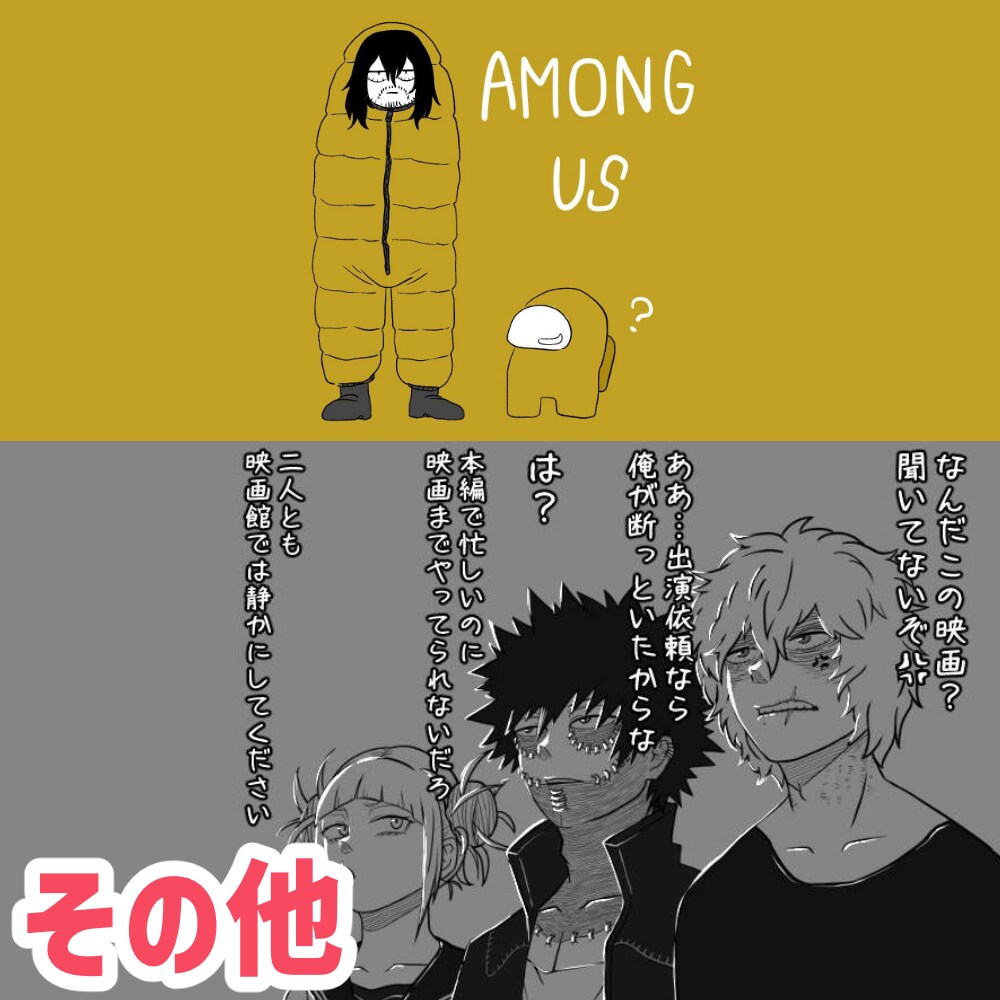 某アニメ風イラスト描きます 創作キャラを推しと同じ次元に！特徴箇条書きでもOK！ イメージ8