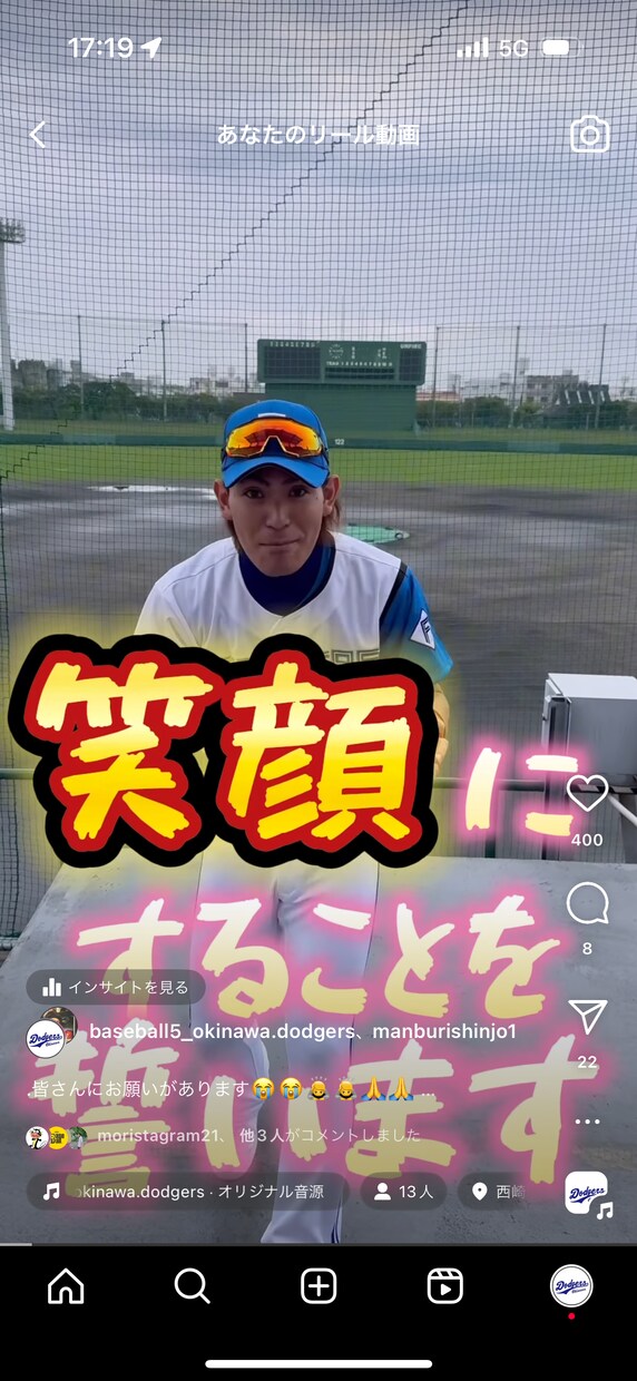 修行させてください！動画編集レベル成長します ショート動画の編集歴100本、あと100本ほど制作修正したい イメージ5