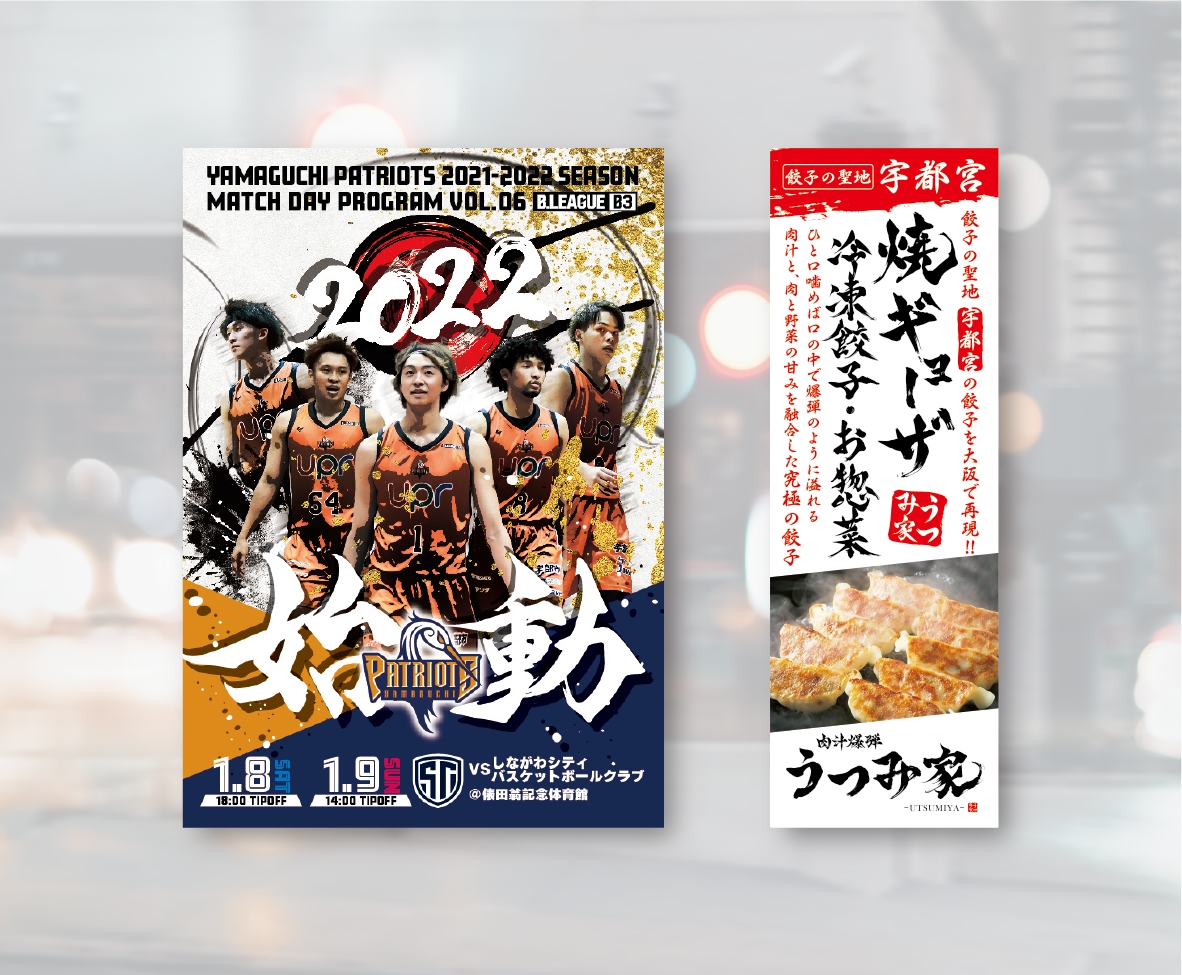店舗の筆文字ロゴから看板デザインまで一括制作します 看板・のぼり等に筆文字が必要な方必見！ イメージ8