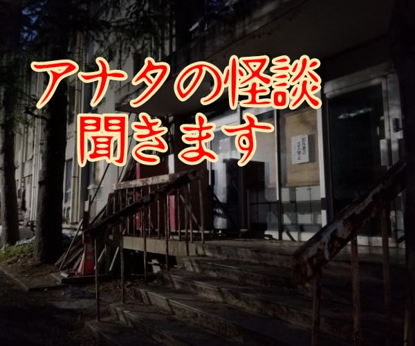 占い師が、アナタの体験した怪談聞きます 実際に体験した怖い話や不思議な話を話してスッキリしませんか？ イメージ1
