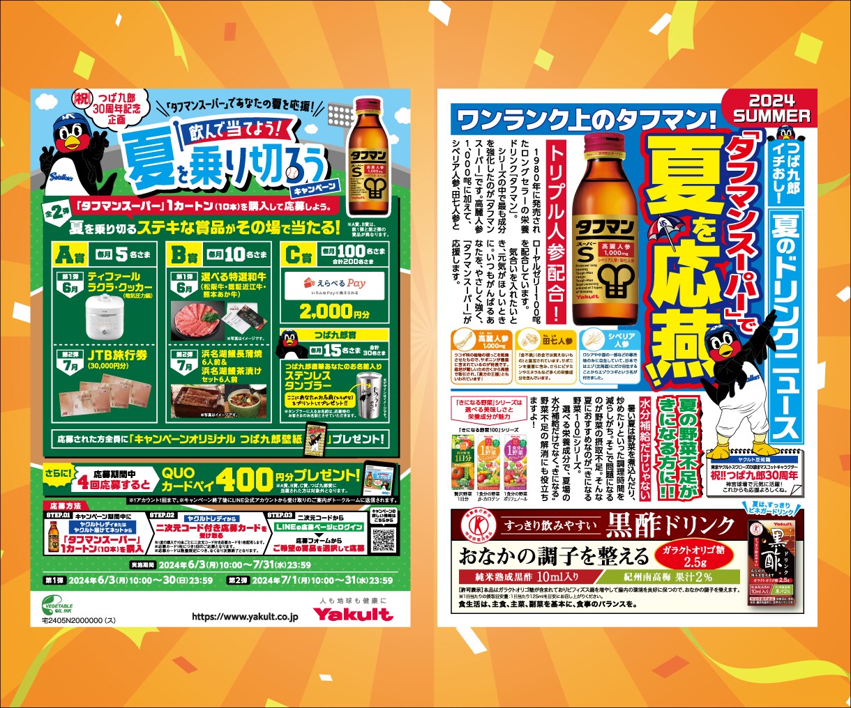 思いをカタチに、期待できるデザインをします デザインで伝える！デザインで集客！デザインで売上げにつなぐ！ イメージ3