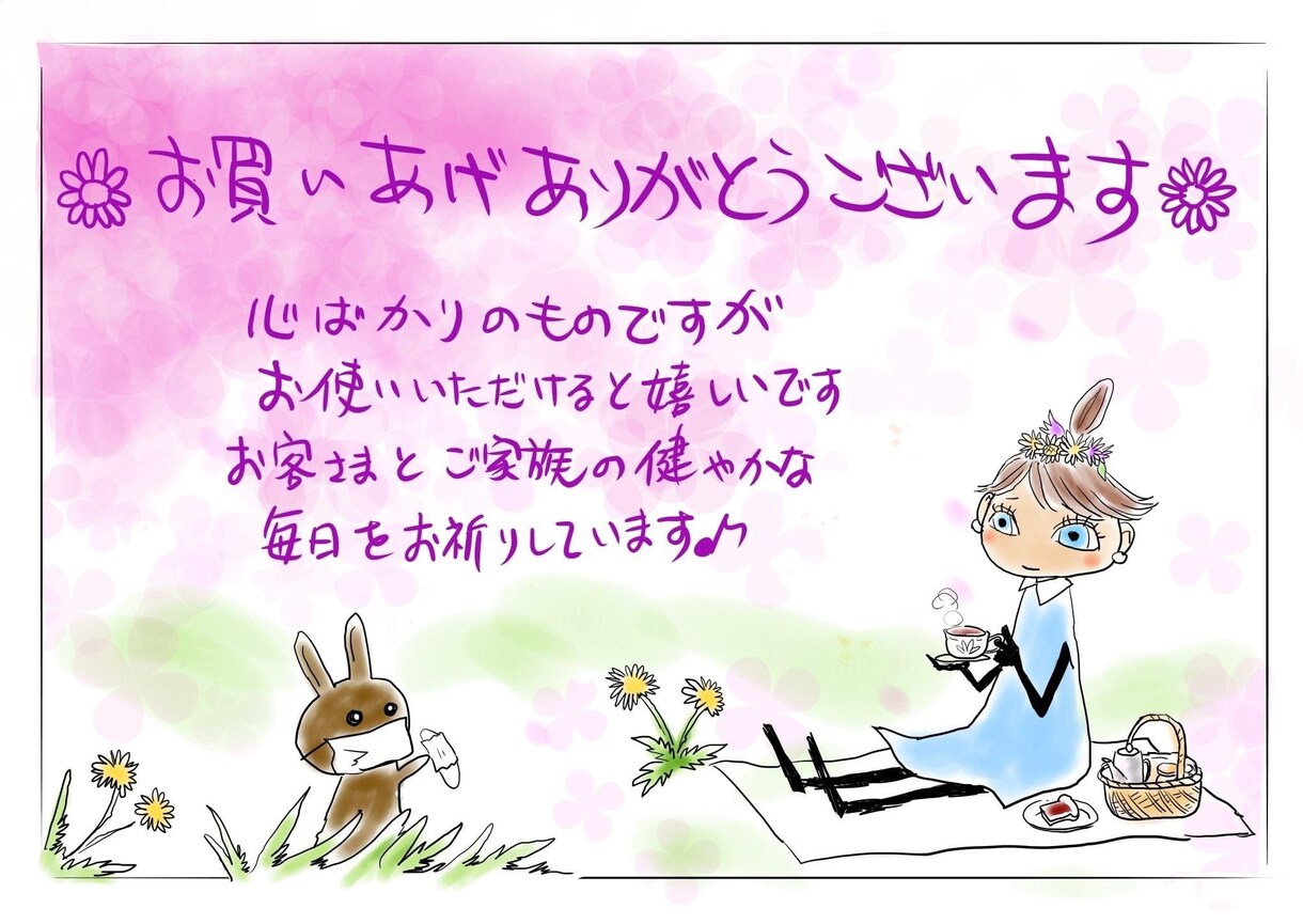 ご希望されるイラスト、描きます あなたの欲しいイラスト描きます。 イメージ1