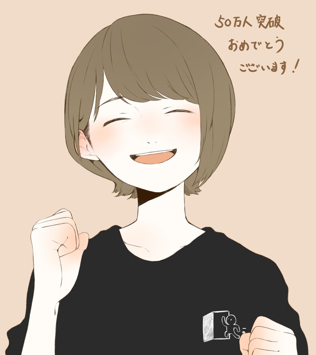 イラストを描きます シンプルなイラストが好きな方、女の子のイラストを欲しい方 イメージ1