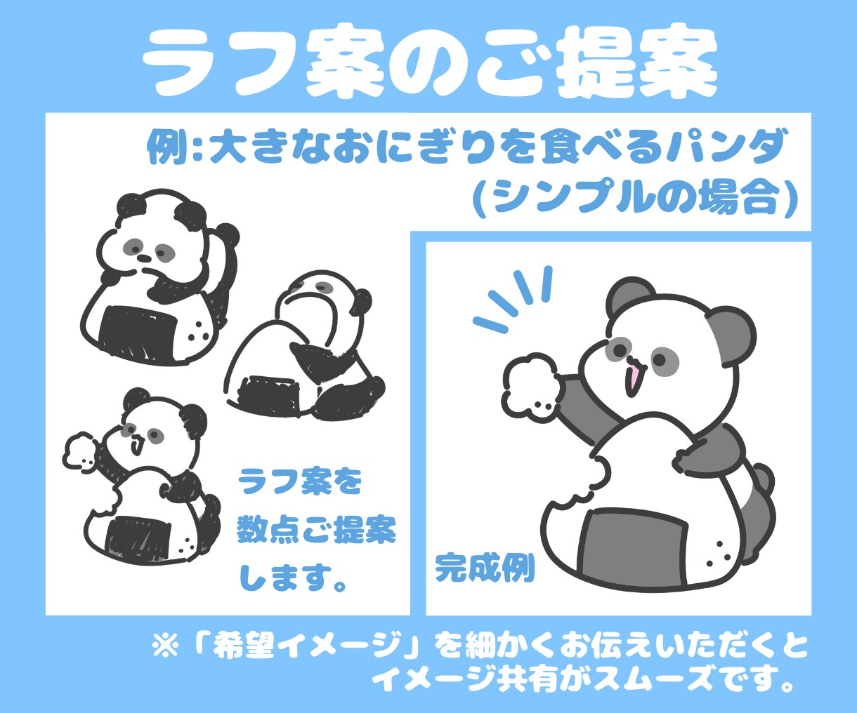 イメージ通りのカットイラストお描きします シンプルか複雑なイラスト。どっちが欲しいか伝えるだけ！ イメージ5
