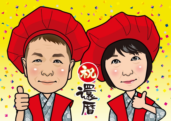 母の日等お祝いのプレゼントに最適な似顔絵を描きます 母の日、結婚、誕生日、還暦など、様々なお祝いの場面に最適です イメージ9