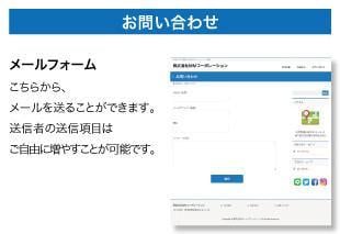 WEBサイトを10,000円でスマホ対応にします ワードプレスでスマホ対応のためのリニューアルをいたします イメージ5