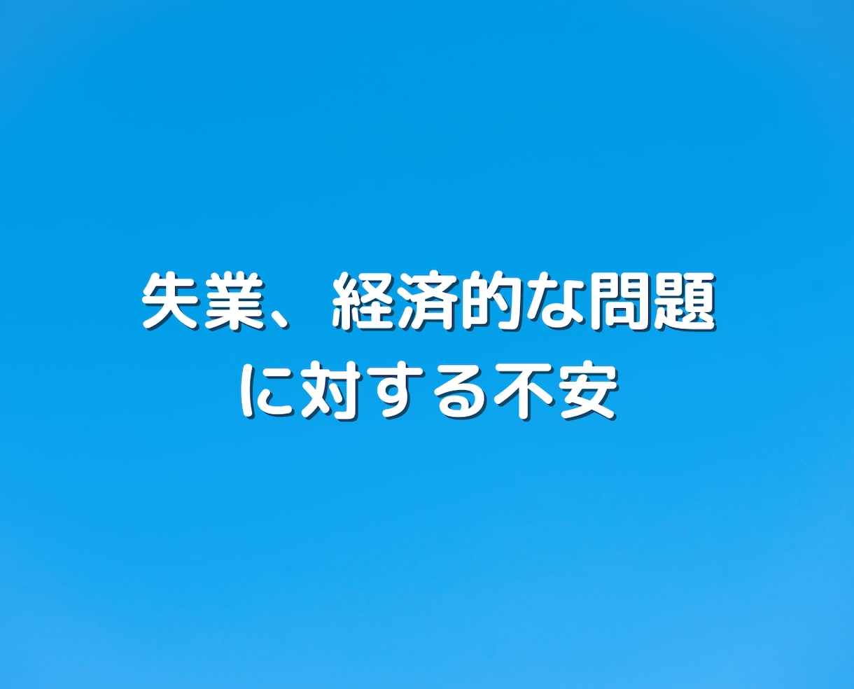 不安をリセットして人生を豊かにする方法教えます 人間関係の改善や自己肯定感UPを叶えるマインドセット法 イメージ3