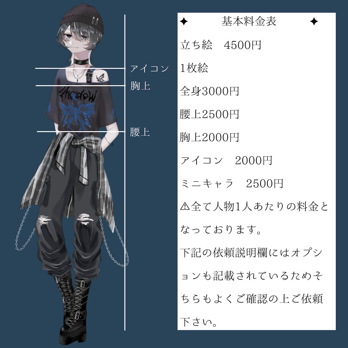 金欠さん必見！安く高クオリティなイラスト描きます 厚塗り、アニメ塗りどちらも対応！お好みの絵柄に寄せます！ イメージ2