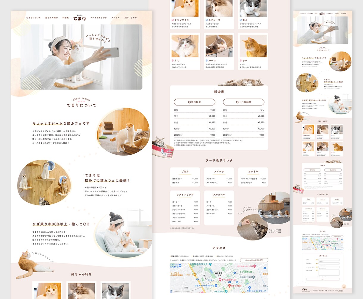 シンプルで見やすいWebデザイン作成します デザインのみ！コンセプトが伝わるデザインを制作します イメージ7