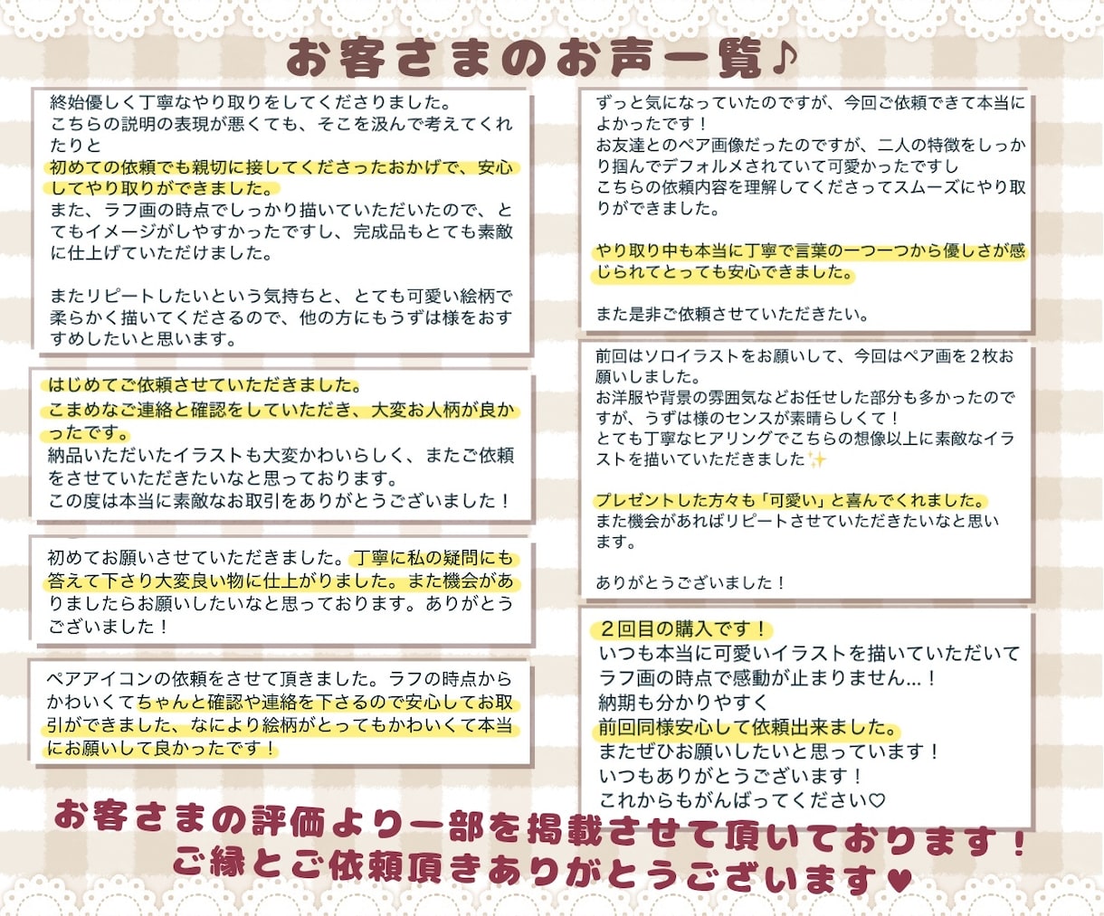 ペアイラスト♡ゆるく可愛くお描きします お友達、カップル、配信やアイコン、プレゼントにもおすすめ！ イメージ7