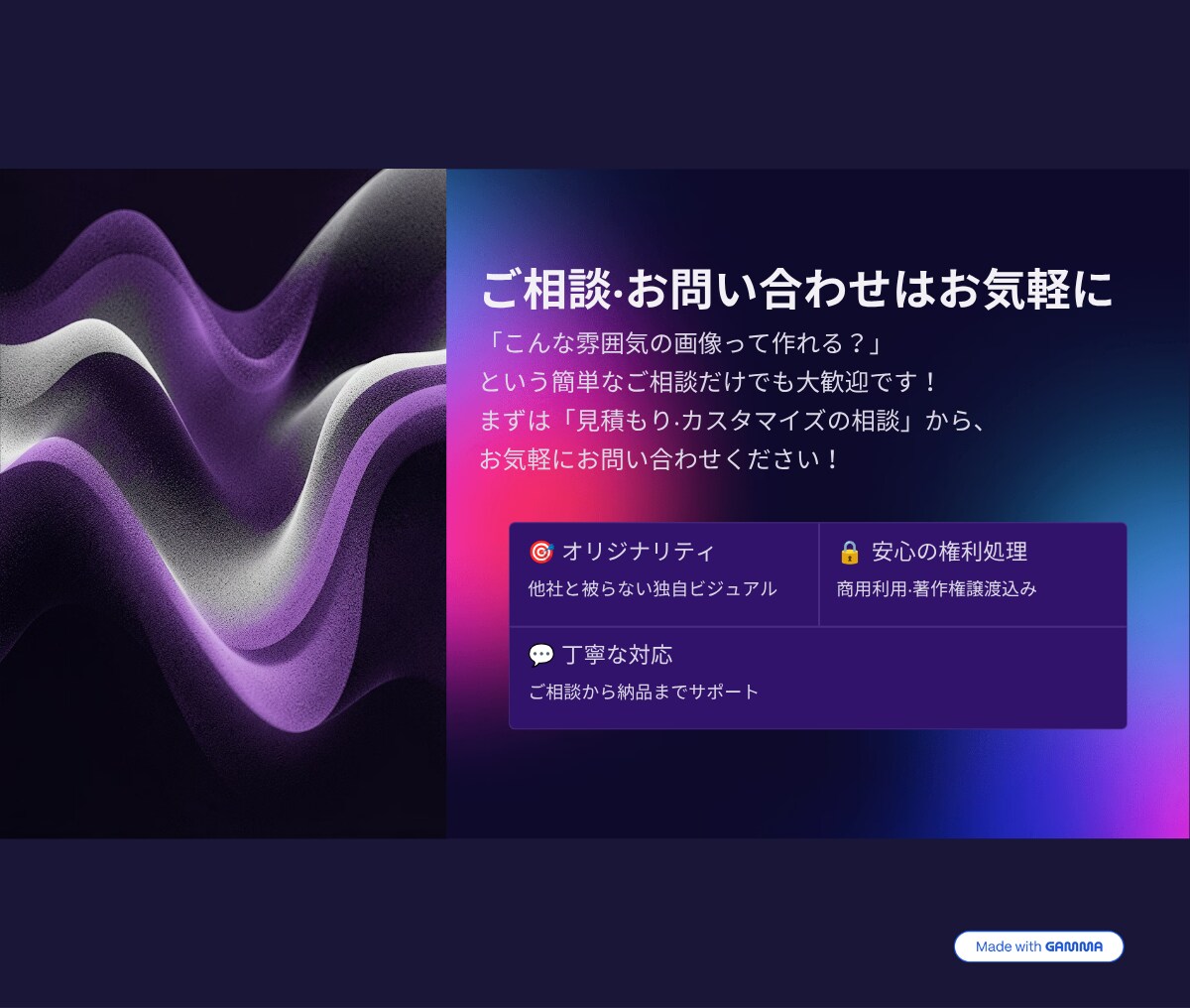 高品質なAI画像・素材を大量納品します AI画像素材を制作します！アイコン・Web背景・イラストに イメージ6