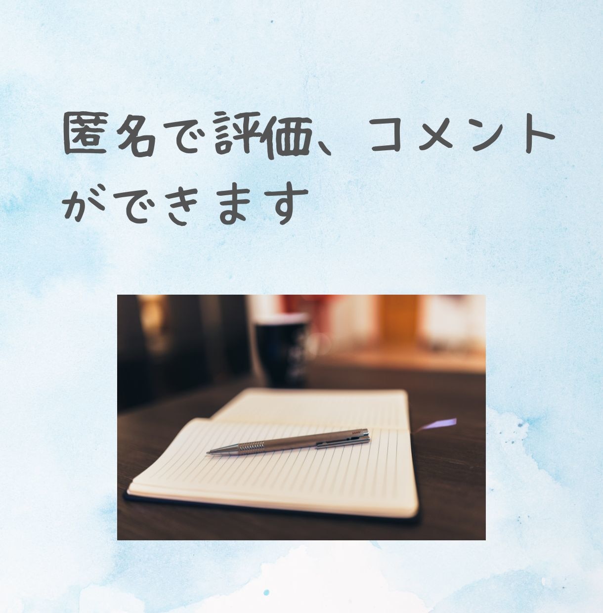ダイエットコンサル✨痩せない原因を一緒に考えます 本気で取り組む！イライラ/過食/あなたに必要なことを探ります イメージ4
