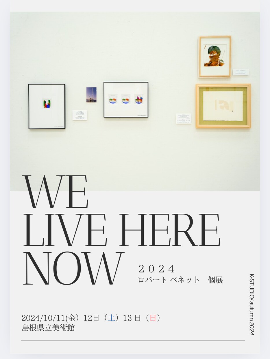 1日密着撮影でイベントや個展セミナー・写真撮ります 「あなたの作品が生まれる“空間と時間”を丁寧に切り取ります」 イメージ3