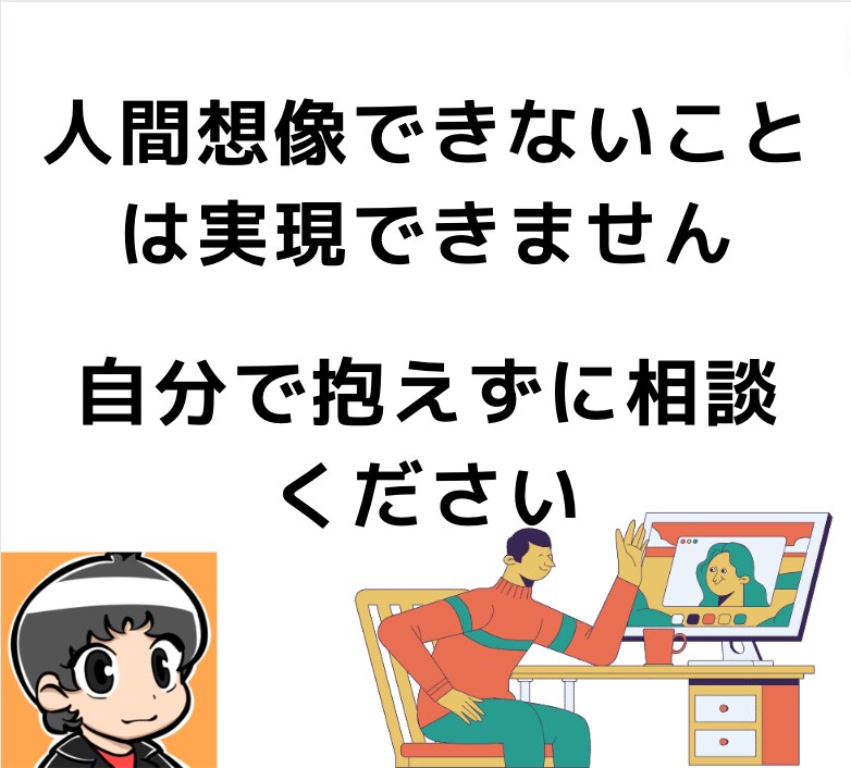 TV出演記念で起業したい方の相談乗ります 起業したい方や収入の柱になるような事業を持ちたい方対象です イメージ2