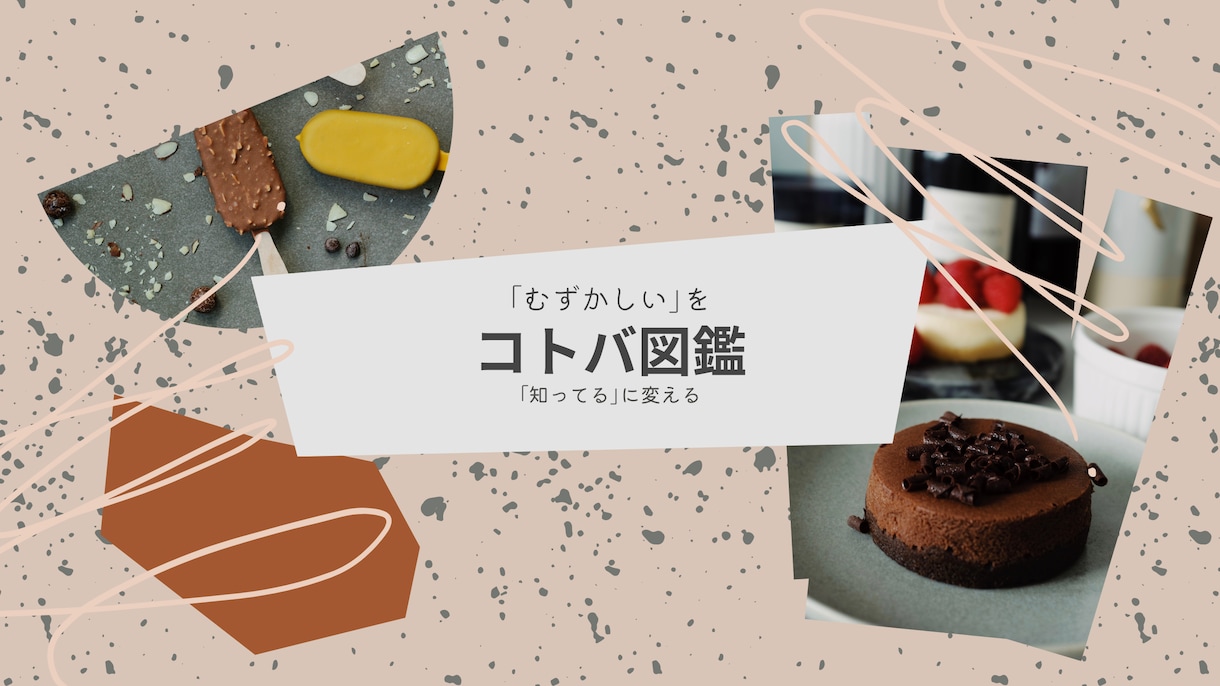 バナー、ヘッダー、Webチラシ、サムネイル作ります webデザインにて画像お作りします イメージ4