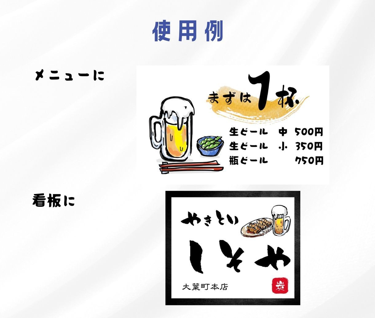 筆絵・墨絵でイラストを描きます！水彩風も描けます 筆絵をリーズナブルに！食べ物・もの・動物など和風な作品に！ イメージ6