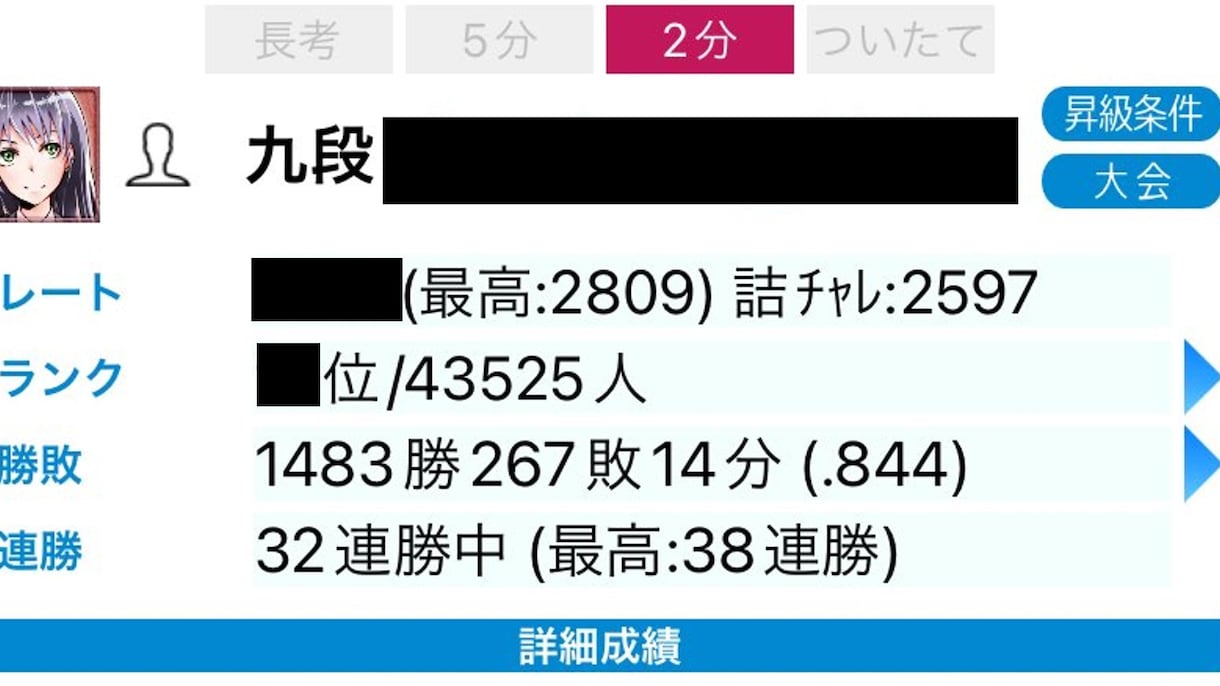 元奨三段【60分間】マンツーマン将棋レッスンします 初心者大歓迎♪貴方に寄り添った優しいレッスンで手助けします✨ イメージ3