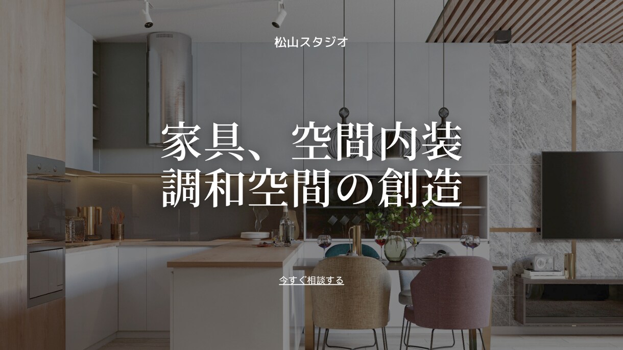 ホームページ・コーポレートサイト等を制作します SEOに強いウェブサイト制作をご提供します イメージ6