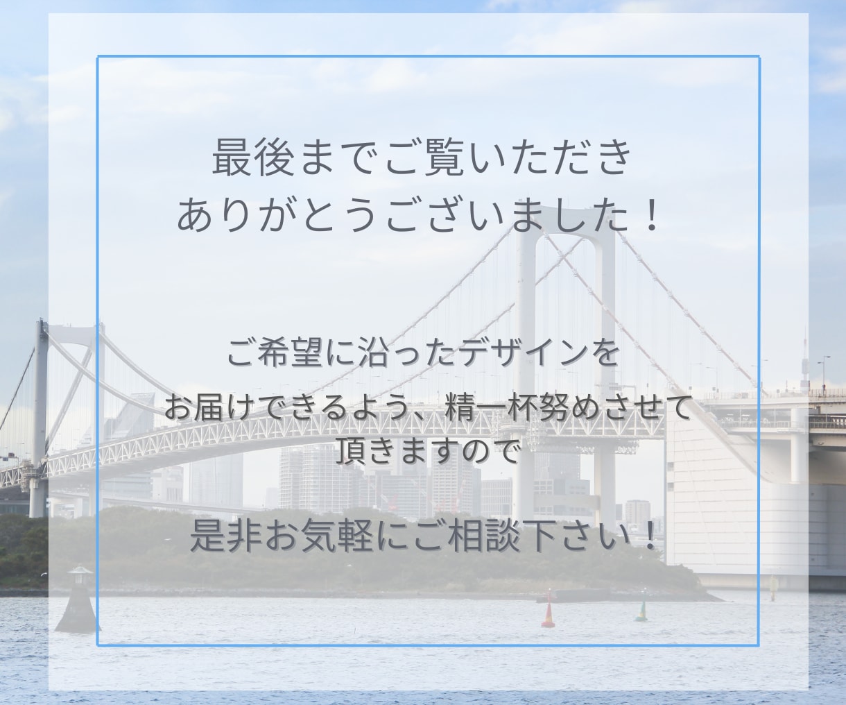 目にとまる！バナー・ヘッダー・Web画像を作ります 女性視点のオシャレで目にとまるデザインで集客率アップ！ イメージ8