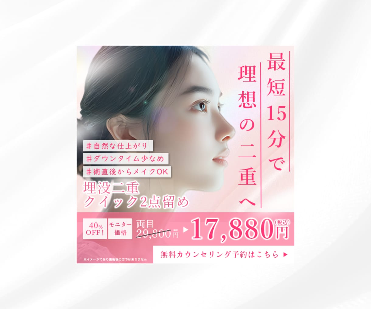 集客UPに特化した上品WEB画像を制作いたします 全サイズ同一料金！バナー/ヘッダー/サムネ/リッチメニュー イメージ2