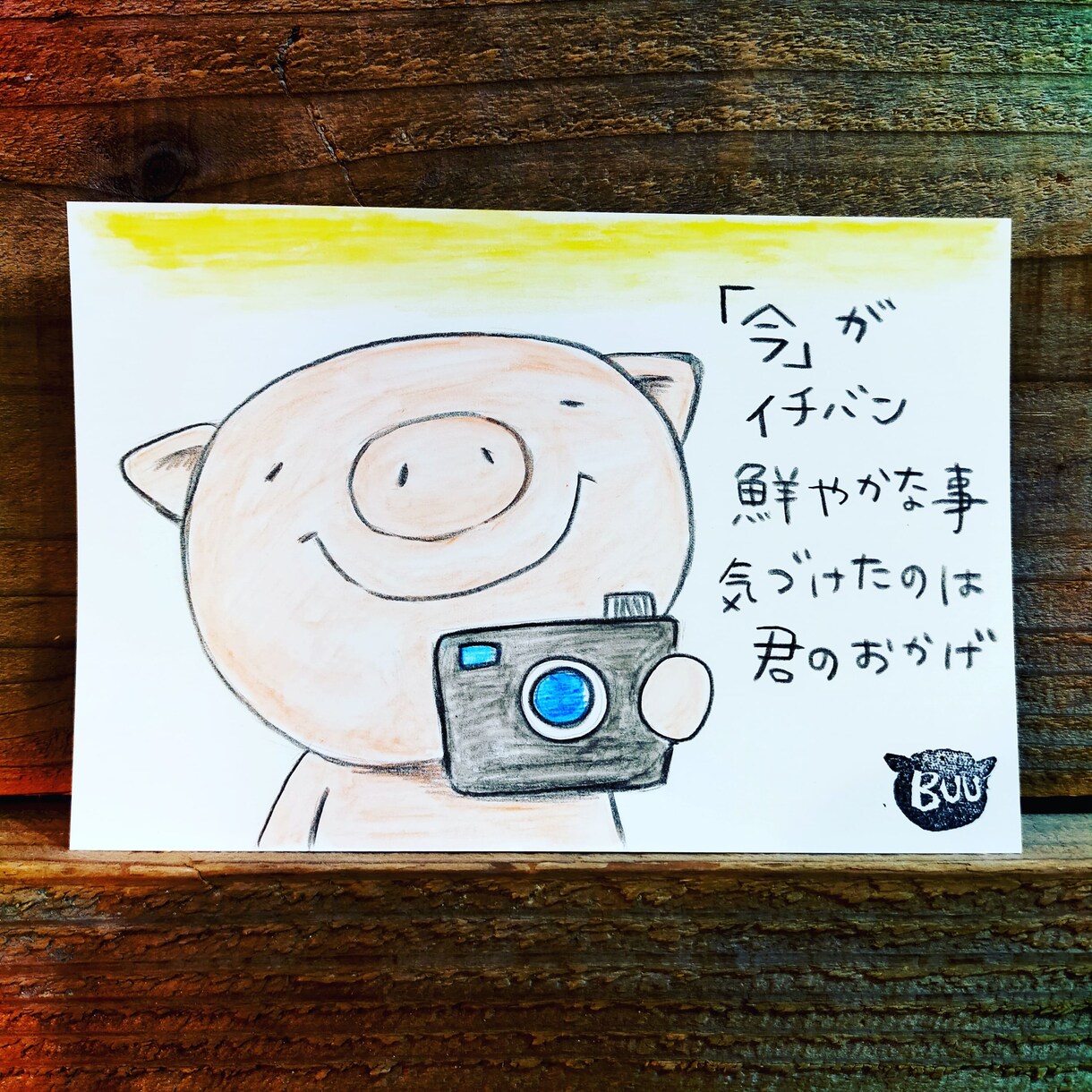 ぶたのはなのぶたポストカードを描かせていただきます ほっと心があたたまるポストカードをお届けします☆.｡.:*・ イメージ6