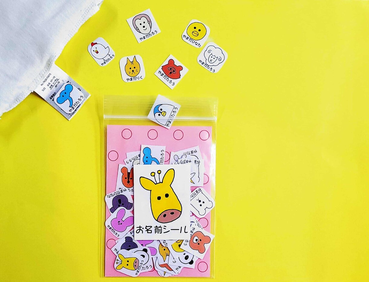 お子様が保育園等に登園されている方にオススメします お名前タグシール★名前を書くのが面倒って方必見！ イメージ9