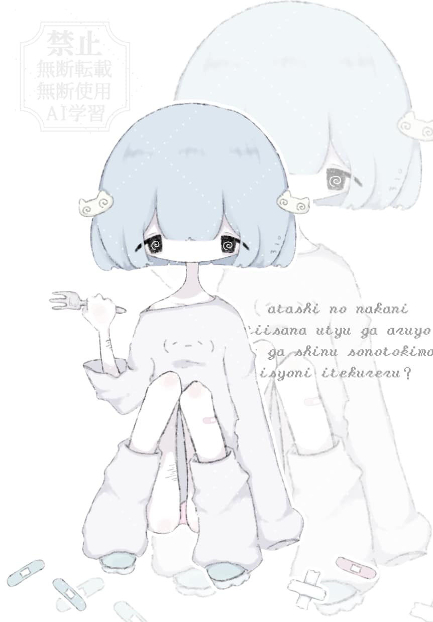 不思議かわいいイラスト描きます ちょっぴりダークで可愛いイラストを提供します ♥ˊ˗ イメージ1