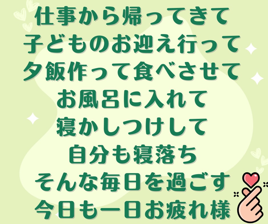 仕事・育児・家事に追われるあなたへ専用副業作ります スマホだけあればあとは不要！すべてを用意してお渡しします！ イメージ2