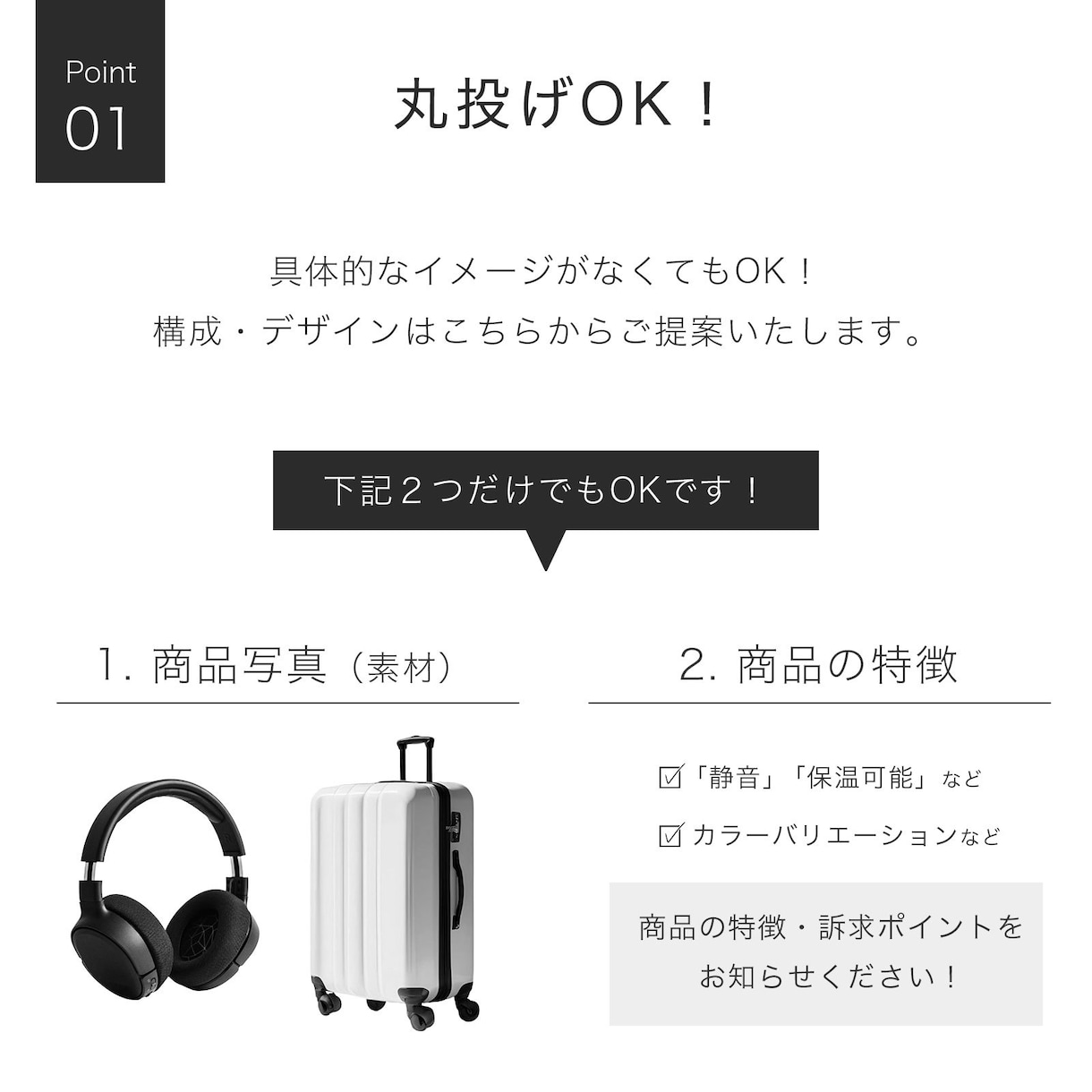 Amazon ベーシックA+を制作します 商品の魅力が伝わる商品紹介コンテンツを構成からご提案します！ イメージ4