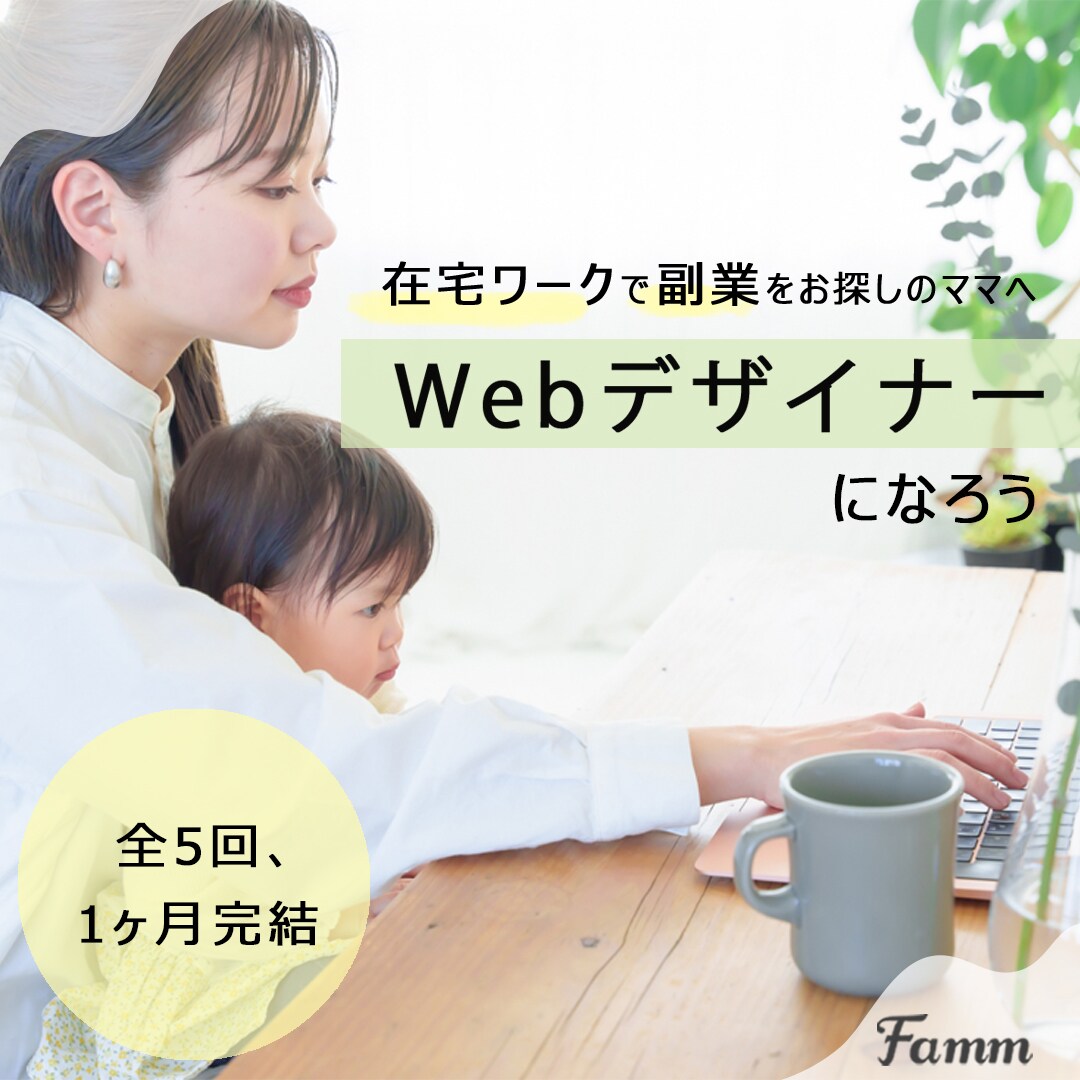 バナー制作いたします シンプル、スタイリッシュな雰囲気が得意です！ イメージ1