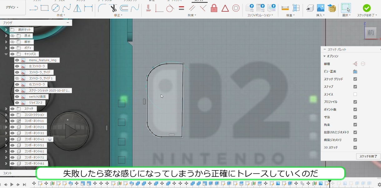 3D モデリング＆モックアップ・試作品作成します 画像やスケッチから再現！3Dモデリングから実物試作まで対応 イメージ6