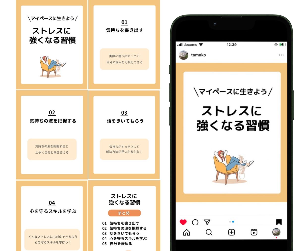 特典あり！インスタグラムのいいね代行します ターゲットにアプローチし、認知度と集客をアップします◎ イメージ9