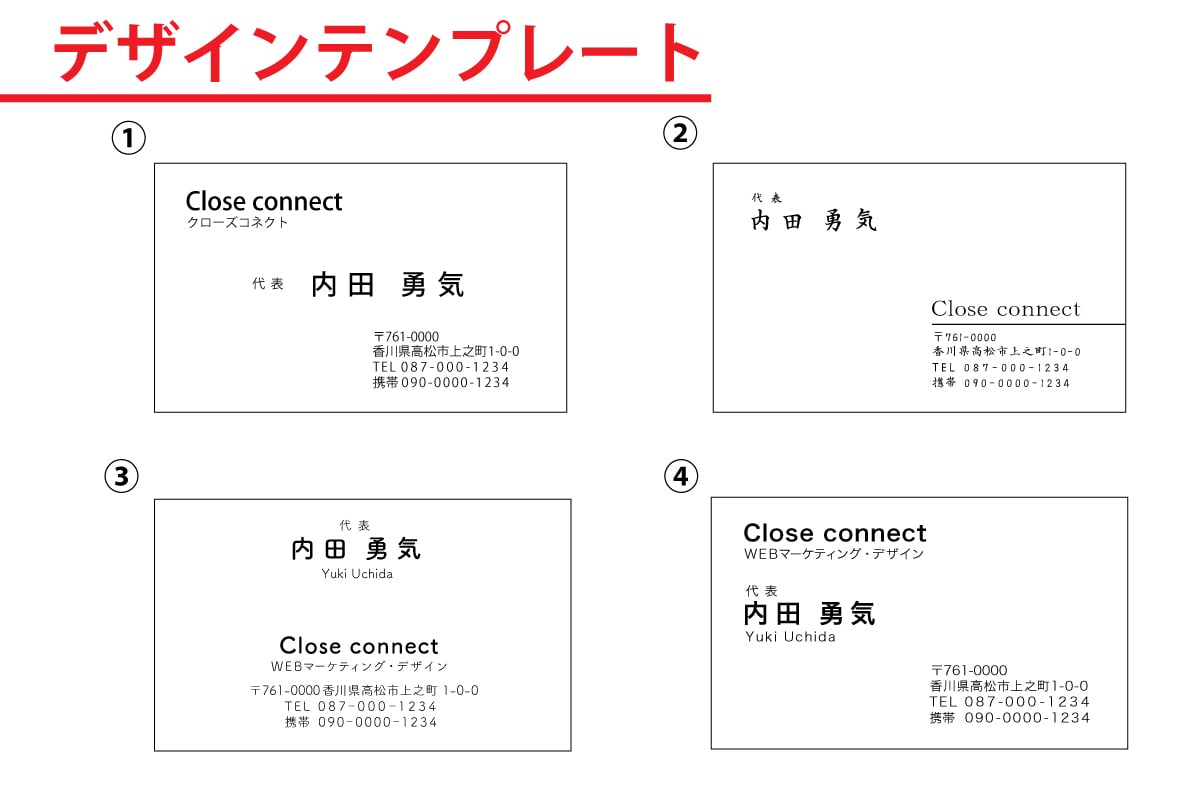 シンプルなモノクロ名刺を急ぎ作成します 費用を抑えて簡単な名刺が作れます イメージ3