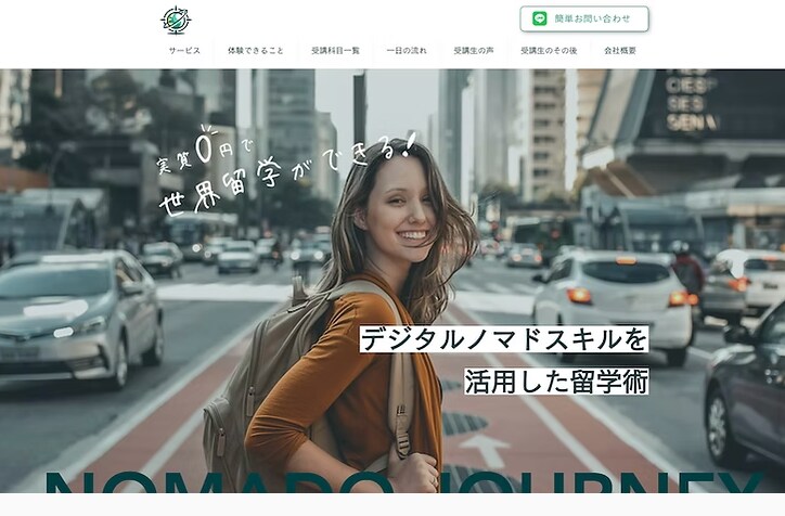 安く！早く！SEOに強いHPを作ります デザイナー歴5年のクリエイターが最高のコスパで構築！ イメージ5