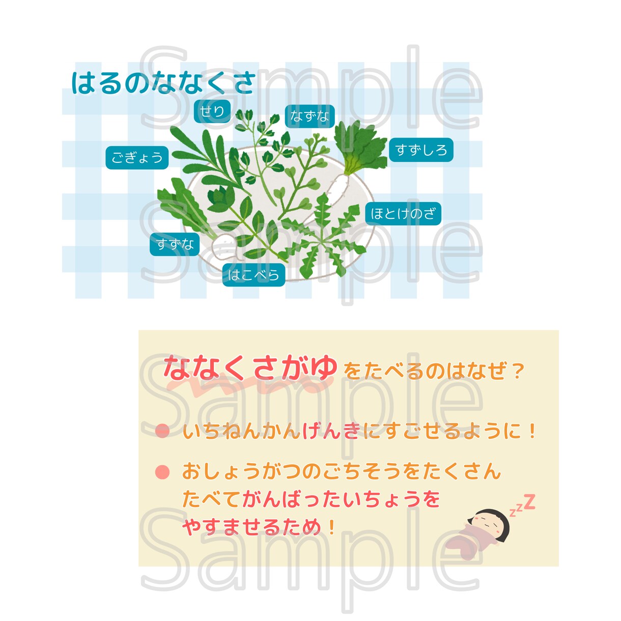 こどもにわかりやすい食育媒体つくります 保育園や地域交流の場、ご家庭でも使える媒体おまかせください! イメージ4