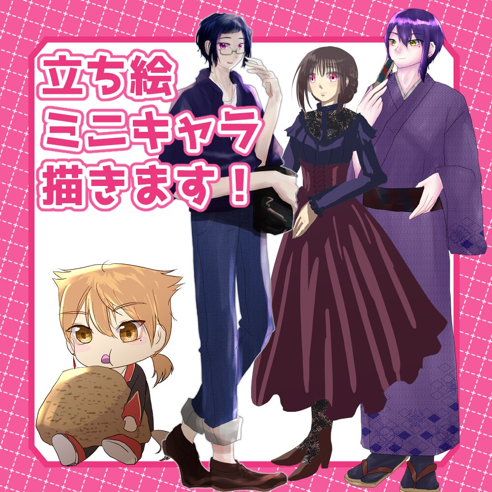 立ち絵描きます TRPG・ゲーム・動画などのイラスト描きます！ イメージ1