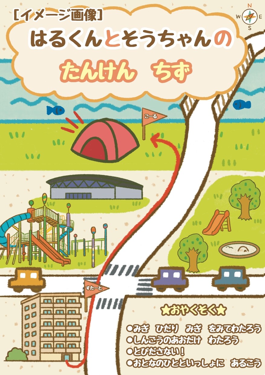 わが子の世界を描いたおさんぽ地図、描きます 〜写真とはちがう、やさしい記録のカタチ〜 イメージ4