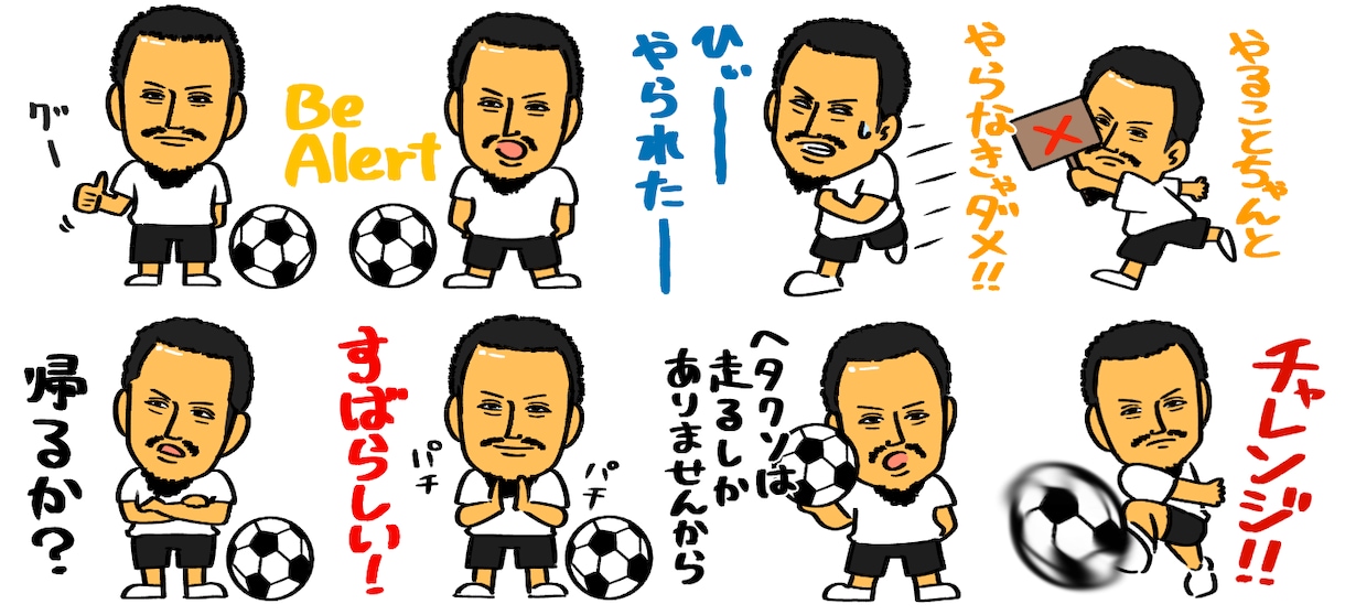 コミカルな似顔絵スタンプを格安で制作します 他にはない絵柄のスタンプを描きます！ イメージ6